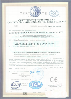 北仑智慧导览界面示例